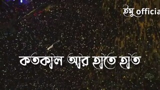 এই অবেলায়  - শিরোনামহীন