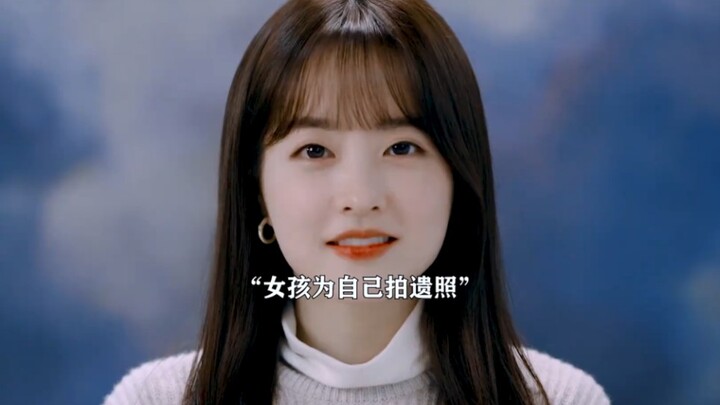 “Nguyện tất cả mọi người đều được đối đãi bằng sự dịu dàng; khi mọi người biết rằng cô ấy chỉ còn lạ