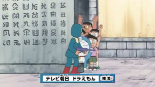 Doraemon Episode 748