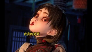 Who can not laugh when seeing my sister’s money gone and Hanba’s red flame knife!