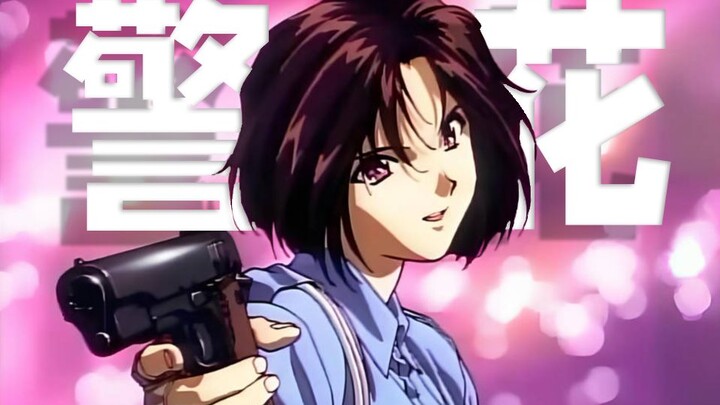 The Most Beautiful Policewoman of the Last Century – Natsumi Tsujimoto [Miss Machiko]