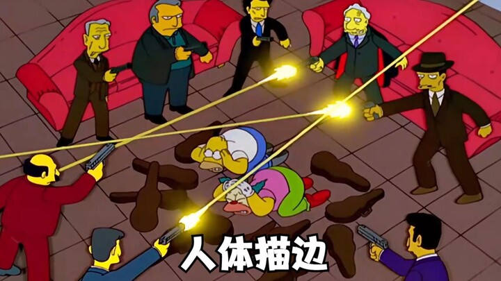 辛普森一家合集：小丑擦枪走火，一不小心弄出个女儿。