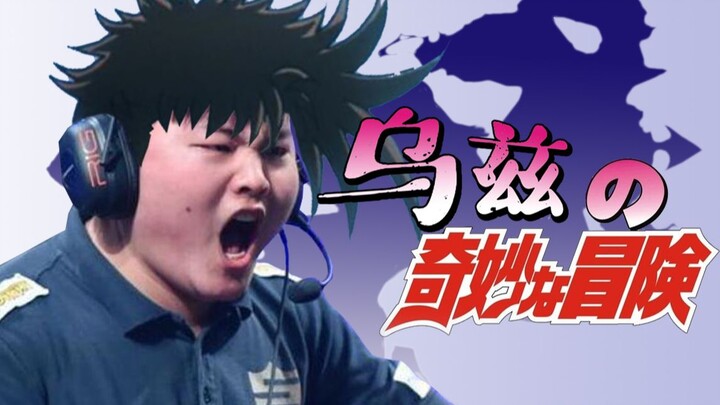 【Uzi】Mở ra Uzi theo phong cách JOJO