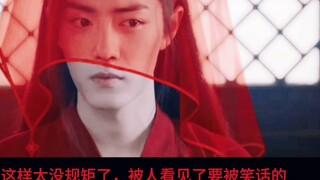 [Wangxian] "The Tyrant's Traitor" 27 years later, a happy ending with a child