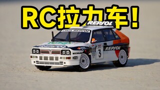 千元以内最帅的1：10拉力车？killerbody拉力车开箱！