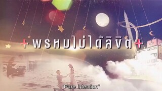 PURE INTENTION (TAGALOG DUBBED) EPISODE 26