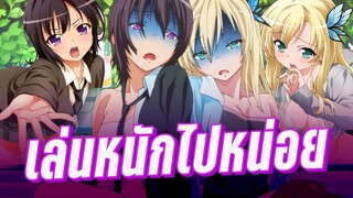 (แนะนำอนิเมะลับ) Boku wa Tomodachi ga Sukunai ชมรมคนไร้เพื่อน