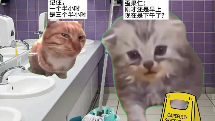 When learning Chinese, you must be careful with your words and actions.