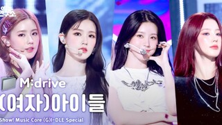 Absolutely stunning! [GIDLE] MBC's official compilation of performance stages from Latata to Super L