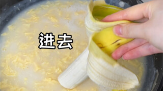 Mom Zhang Ruoyu taught me how to make banana and egg rice!