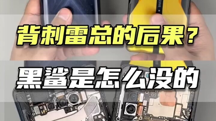 How did the K40 Gaming Edition simply wipe the floor with Black Shark?