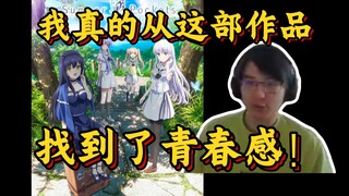 我真找到青春感了！瓶子聊夏日口袋真王朝了兄弟！
