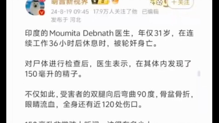 上一秒还在天堂，下一秒就进了地狱