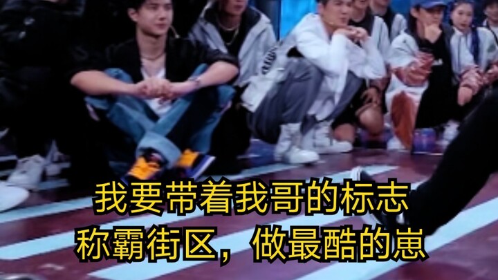 【博君一肖】十八倍镜分析小栗旬样的酷崽，带着你哥的标志称霸街区吧！