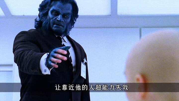 Bạn có biết siêu năng lực nào trong Marvel là vô dụng nhất không?