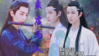 【羡忘/羡湛/4k】|沙雕向|一羡两叽|三洁|三人行|慎入|乘虚而入|第一集