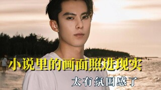 The scenes from novels have come to life—Kazakh falconers are so cool!