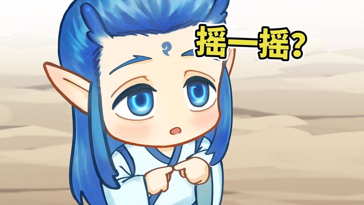 อาวปิง: ฉันไม่เข้าใจหรอก แต่ทำตามที่พ่อราชาสั่งไว้ก็ถูกแล้ว~【นาจา 2】