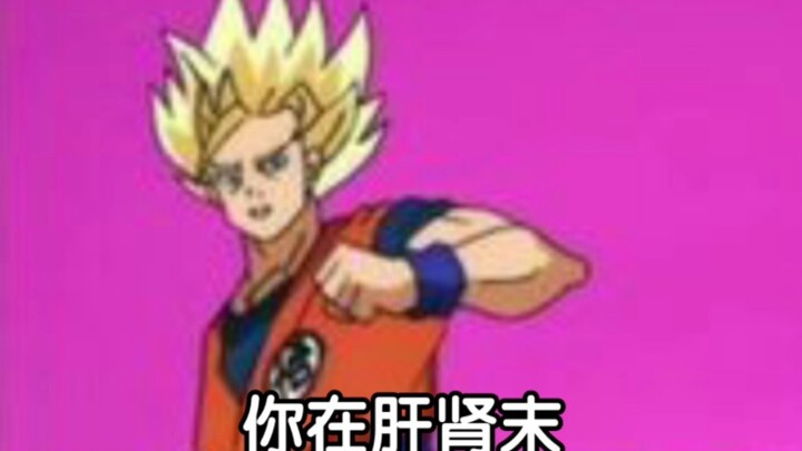 Tôi đẩy thật đẹp trai, thật xấu xí. Tôi đẩy thật đẹp trai, thật xấu xí.