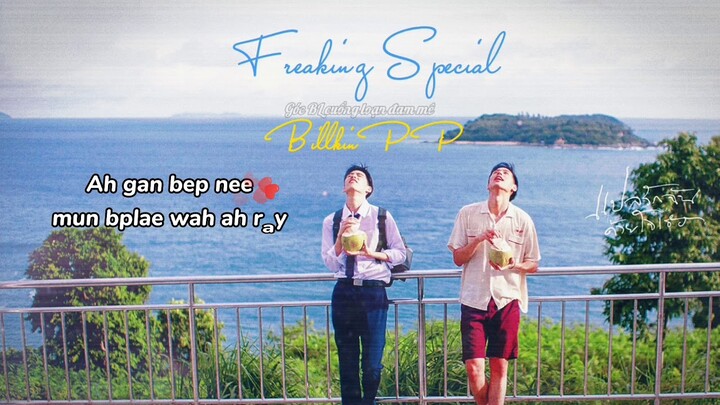 [ITSAY] Freaking Special - BK.ft.PP