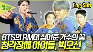 [Eng HardSub] Jiseok KBS 2TV Live Info Show (생생정보통)