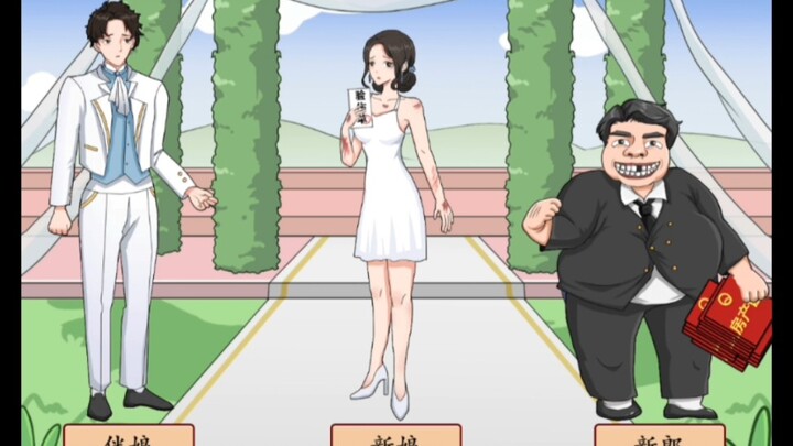 I didn’t even notice—was that the best man or the bridesmaid?!