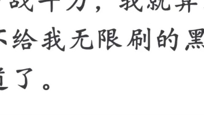 หนึ่งล้านล้านหยวนและพลังการต่อสู้ ดราก้อนบอล 10,000 คุณจะเลือกอันไหน?