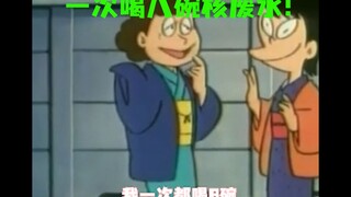 世 俗 总 要 大雄 无 惧 无 畏！