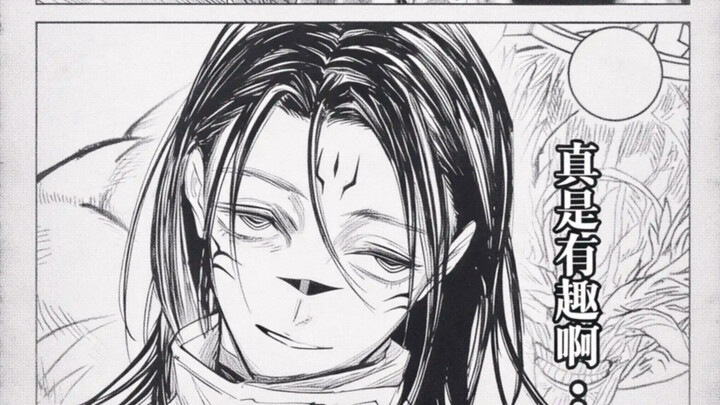 In “Jujutsu Kaisen,” Yuta devours Sukuna’s last finger—his brain cancer is cured!