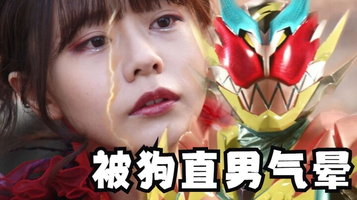 The plot is awesome! The villain exits and scatters flowers! New form of golden crispy chicken! Kame