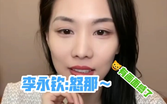 Calling “Nu Na” Again / Sister Fei Mentions TEN During Livestream / Who Can Resist Lee Young-chin Ca