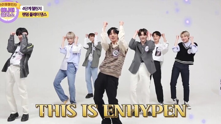 【ENHYPEN】ผลัดเต้นรำแบบสุ่ม｜ฟูหวาที่มั่นใจและมีพลัง｜เราจริงจังกับการเต้นรำ｜ฉันชอบส่วนนี้มาก!