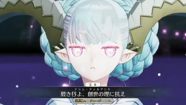 【FGO Arcade】5-Star AE-Class Tiamat Lily Noble Phantasm Attack Demonstration