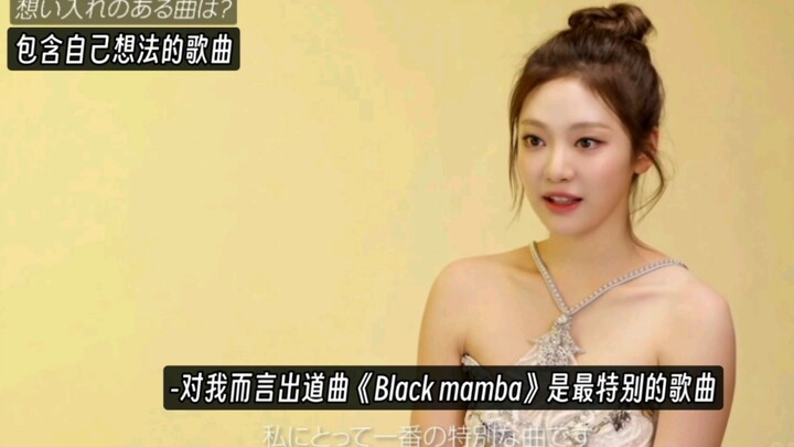 宁宁心里最重要的出道曲黑曼巴 她真的比想象中还要热爱自己的理想 宁啊真的做得很好啦！