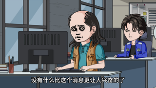 国安在和老外的网络攻防战中发现了诡异的事情 本来处于劣势的我方却突然来了大量的增援 不仅大寒冥国来了 而且就连小日子也跟老外撕了起来