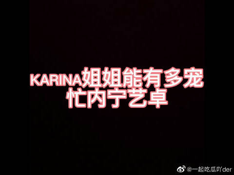 【aespa】พี่หลิวเอาใจน้องเล็กอีจ็อกขนาดไหน? ความสุขของผู้หญิงก็ง่ายๆ แค่นี้เอง!