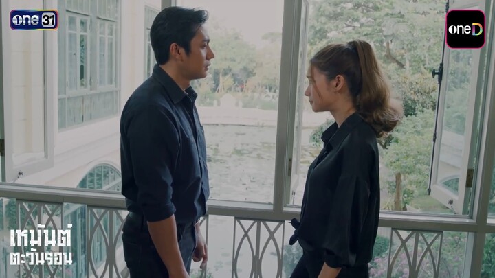 เหมันต์ตะวันรอน x Naoki Sato EP11 – New Dilemma