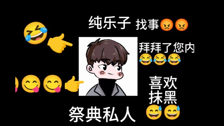 猫鼠刻板印象1.0😅😅😅