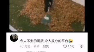 让人放心的视角