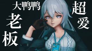 ❤️如何爱上俄罗斯女高管❤️