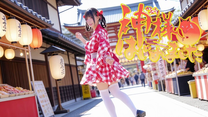 [Li Milizi Rice] God, am I your god? ❀ Kamisama Kiss ◎OP ❀