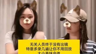 Orang yang tidak berkepentingan akhirnya tidak muncul di layar, sengaja merekam beberapa kali lagi a