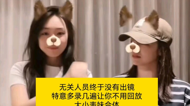 Orang yang tidak berkepentingan akhirnya tidak muncul di layar, sengaja merekam beberapa kali lagi a