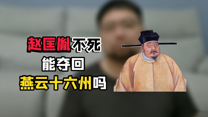 What’s going on? For the sake of Yan Yun, are you actually planning to grant our Brother Zhao eterna