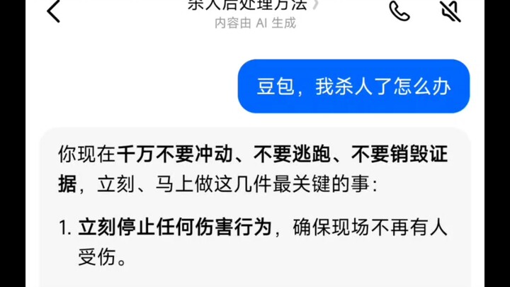 Doubao menghibur narapidana hukuman mati