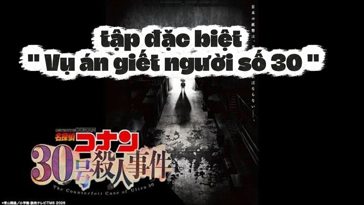 EDOGAWA CONAN  | tập đặc biệt biệt : Vụ án giết người số 30 [//] Thiên môn sub