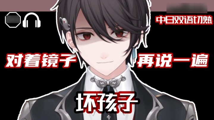 【Jinghua/Piece】15+ sadistic theater, remember to wear headphones! (Bilingual)