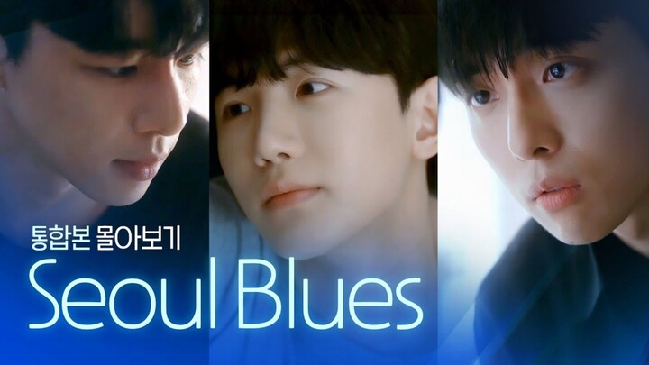 Seoul Blues FULL MOVIE English SUB