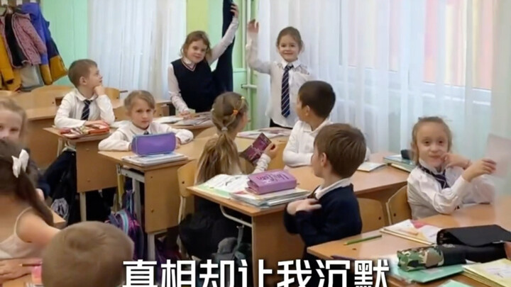 The Differences in Western Education