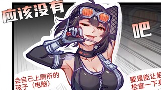 【0起洞】在店里整混厕导致的，连游戏都没法玩了（急抓留表题）
